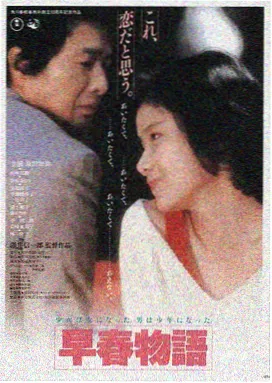 长津湖 八一影视战争片