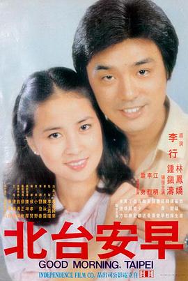 大决战 八一影视经典老电影